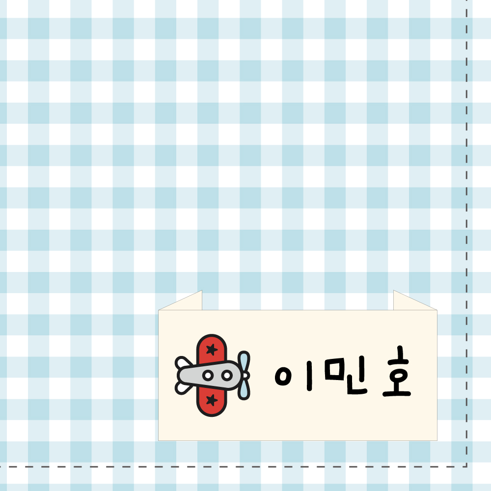 [주문제작]면라벨 컬러 Size55x20mm 한글1