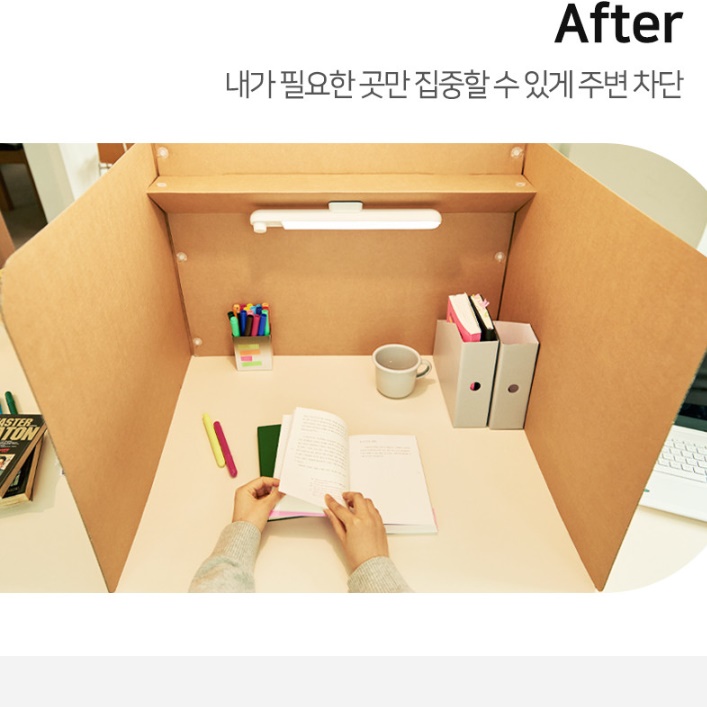 독서실 칸막이 1인 스터디 룸 예서 스터디 카페 책상