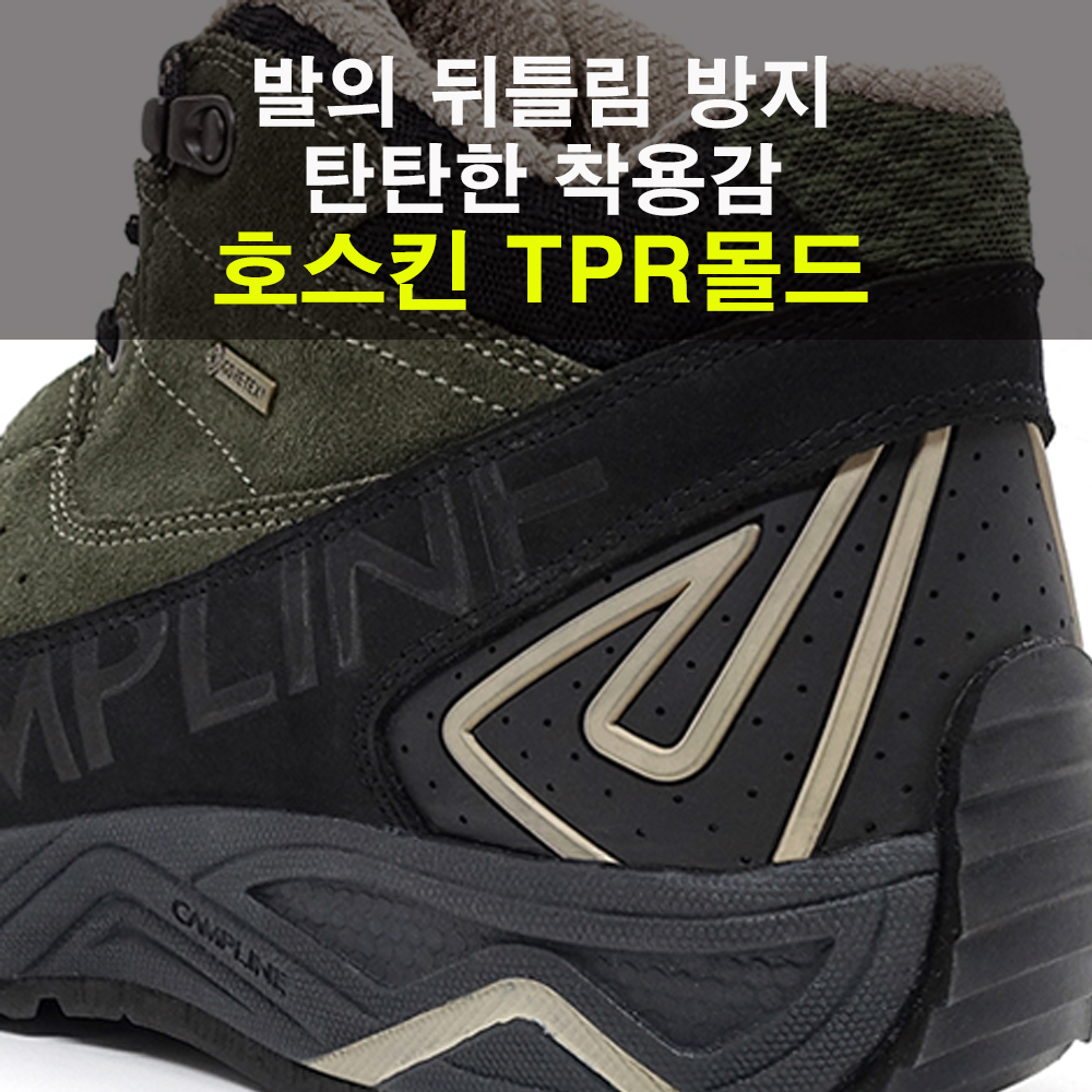 캠프라인 릿지화 포스2 여자 등산화 고어텍스 남자 등산화 경량 경등산화 카키 - 상세 이미지 5