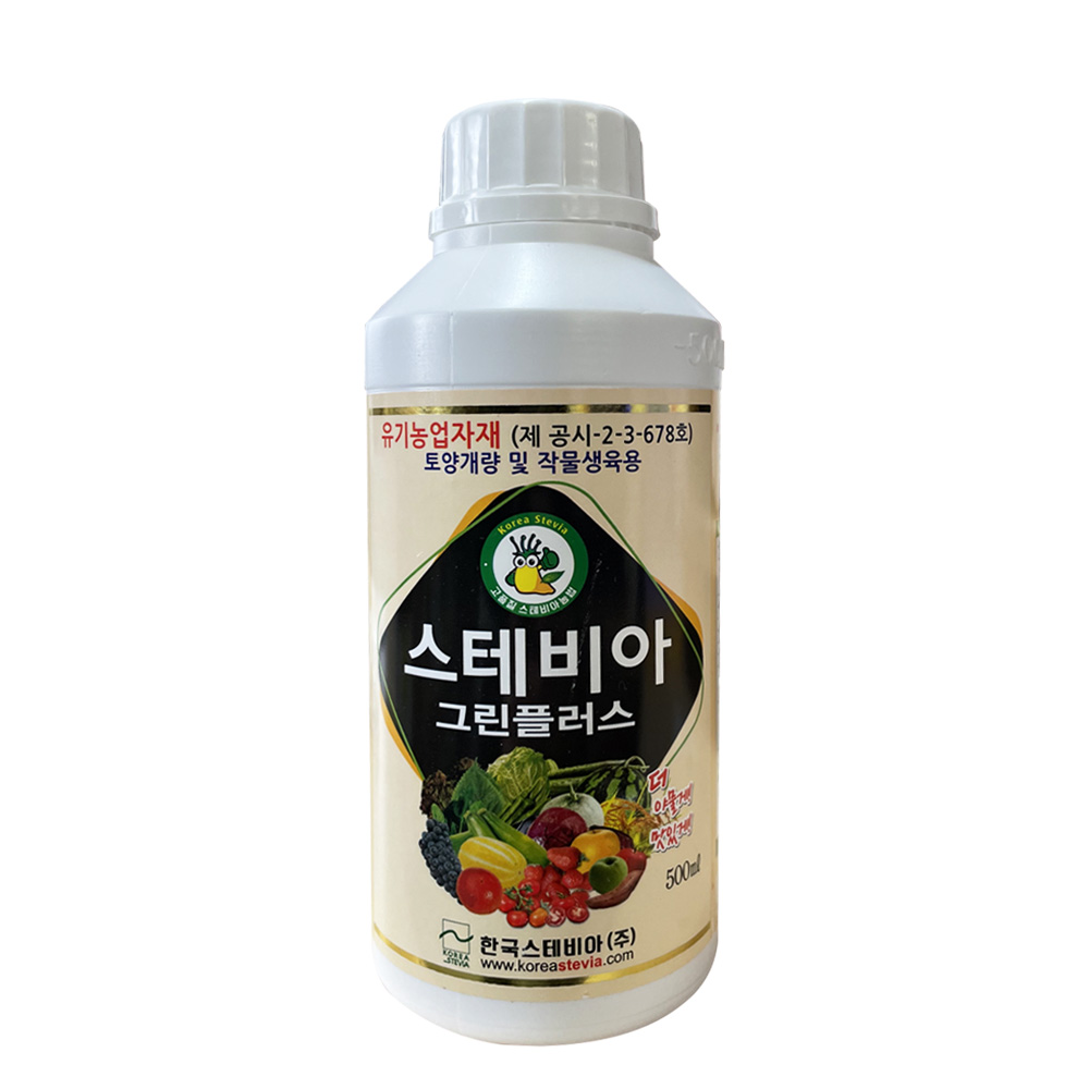 영양제 로즈골드 식물 장미 영양제 방제 뿌리발근제 병해관리제 - 상세 이미지 5