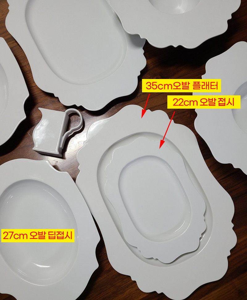 라이헨바흐 레이첸바흐 테이스트 22cm 오발접시 702404 - 상세 이미지 4