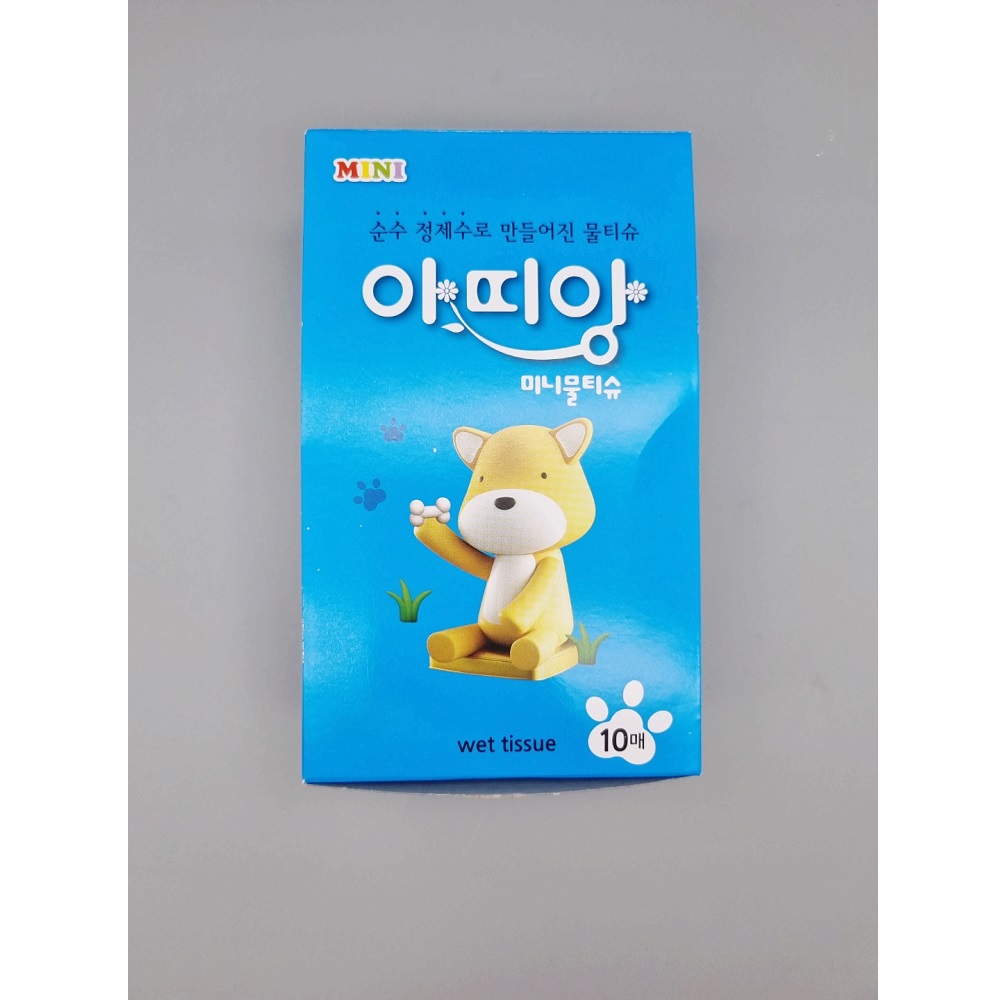아띠앙 휴대용 여행용 미니 아기 어린이 물티슈 10매 10팩