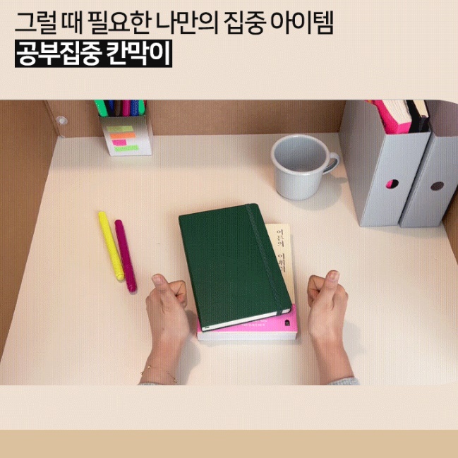 독서실 칸막이 1인 스터디 룸 예서 스터디 카페 책상