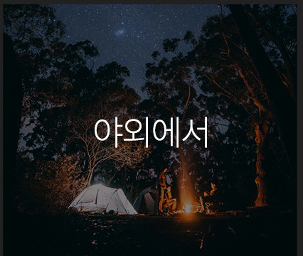 청림 업소용선풍기 산업용 앉은뱅이선풍기 바닥 메탈 작업장 박스팬 식당 매장 대형 40cm - 상세 이미지 4