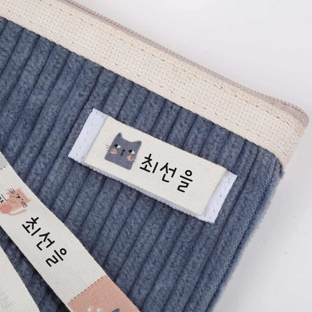 [주문제작]면라벨 컬러 고양이를부탁해 Size 4515 한글1 - 상품 이미지