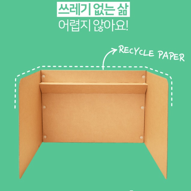독서실 칸막이 1인 스터디 룸 예서 스터디 카페 책상