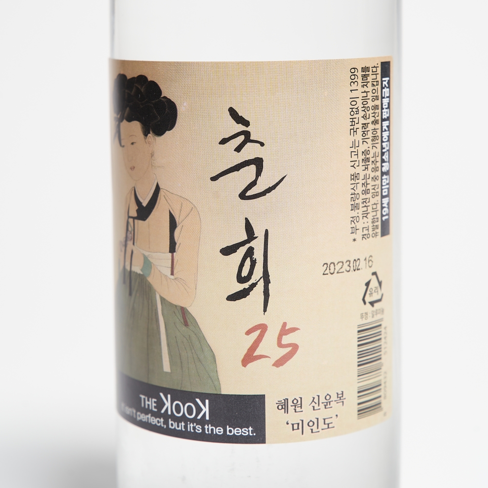 춘희 25도 375ml 사과 소주 증류주 착한농부 예천주(케이스포함) - 상세 이미지 3