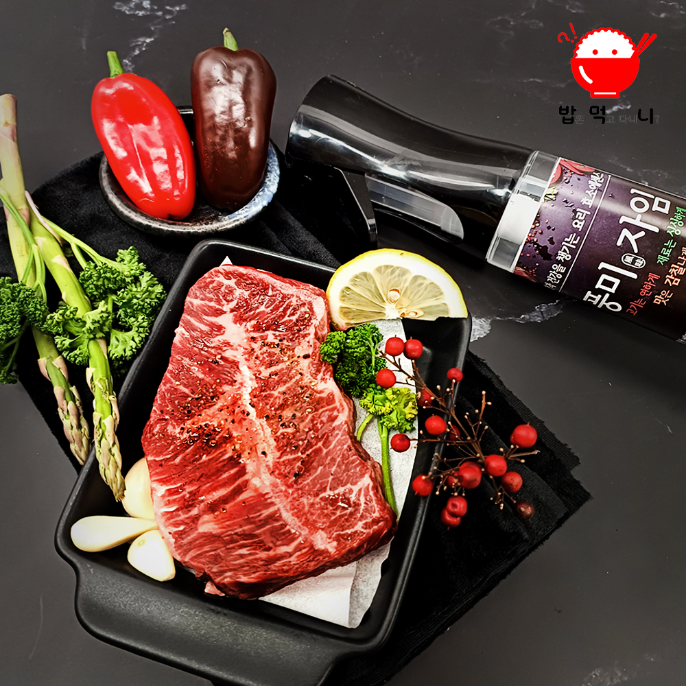 고기 연육제 연화제 유화제 숙성제 소고기숙성 천연발효 양꼬치 바베큐 시즈닝 풍미자임
