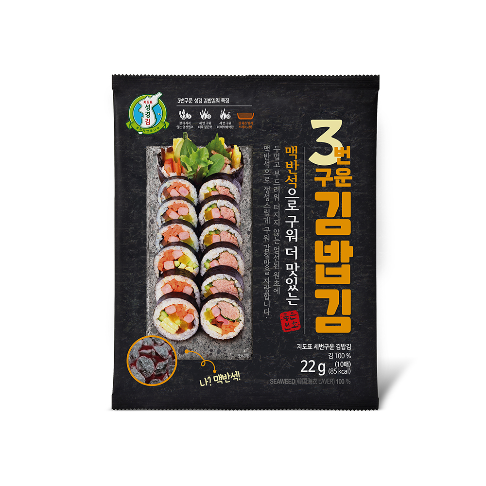 김밥용 김 세번구운 김 김 선택 팁 김밥 재료 구운 김