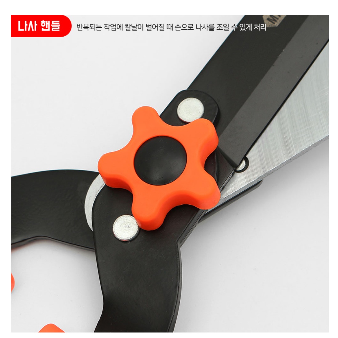 잡초제거 풀 자르는 베는 잔디 깎는 가위 전지용 가위 - 상세 이미지 4