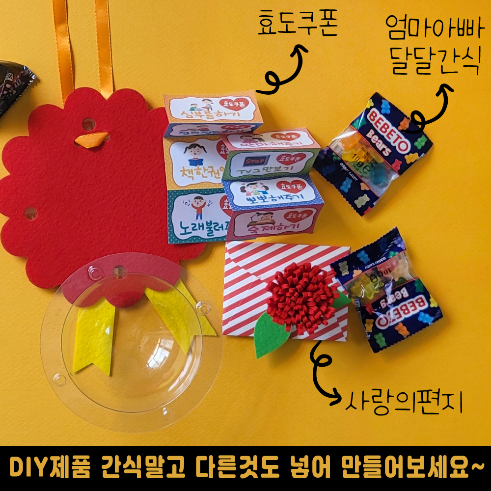 어버이날 카네이션만들기 세트 어린이집 유치원 만들기 행사 DIY 키트 - 상세 이미지 5