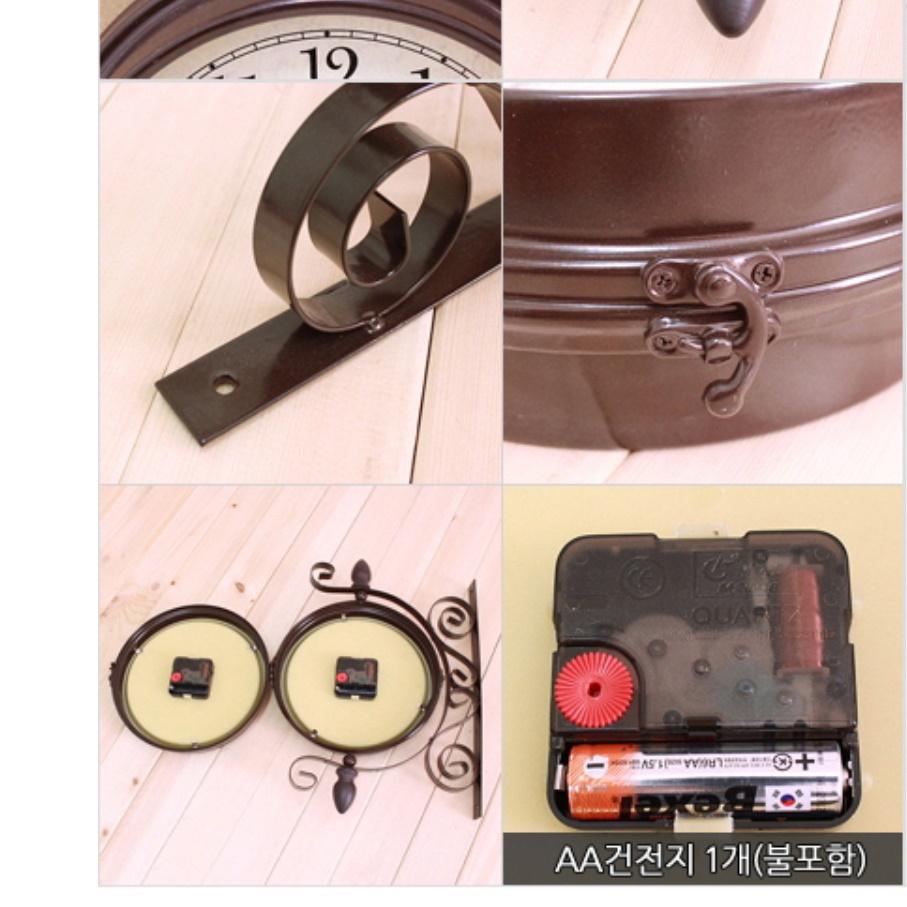 스틸 브라운 벽걸이양면시계 건전지 시계 고급형 명품 벽시계 코너 원형 무소음무브먼트