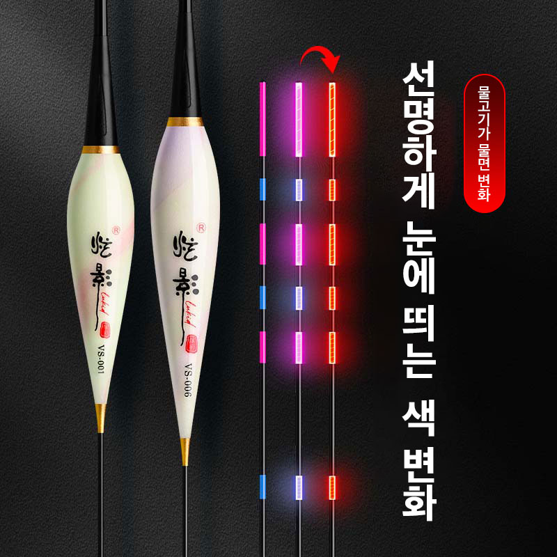 전자찌 루키드 민물찌 찌 사용법 낚시 후기