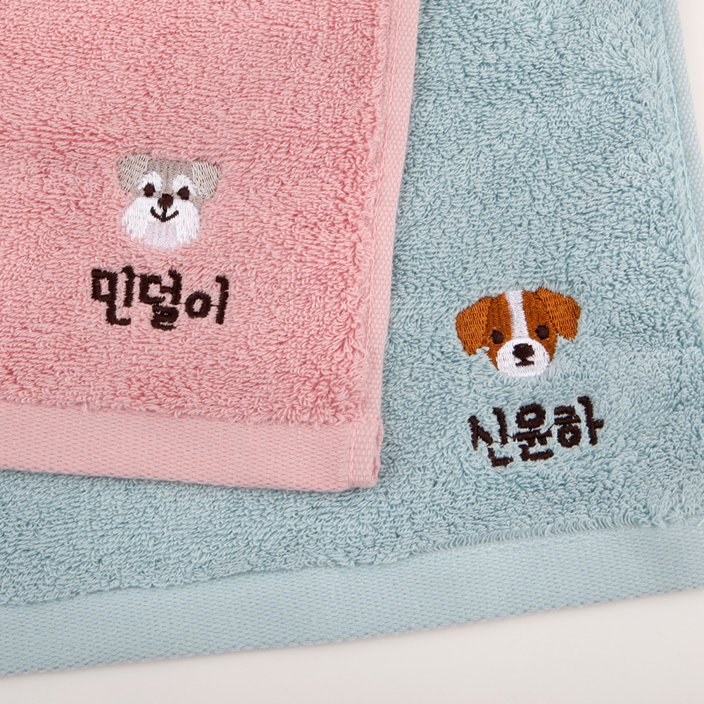 주문제작 어린이집 네임 수건 댕댕이 01 송월 Pink