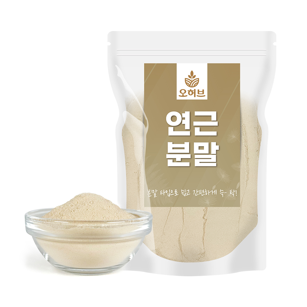 국산 연근가루 250g 야채분말 - 메인 이미지