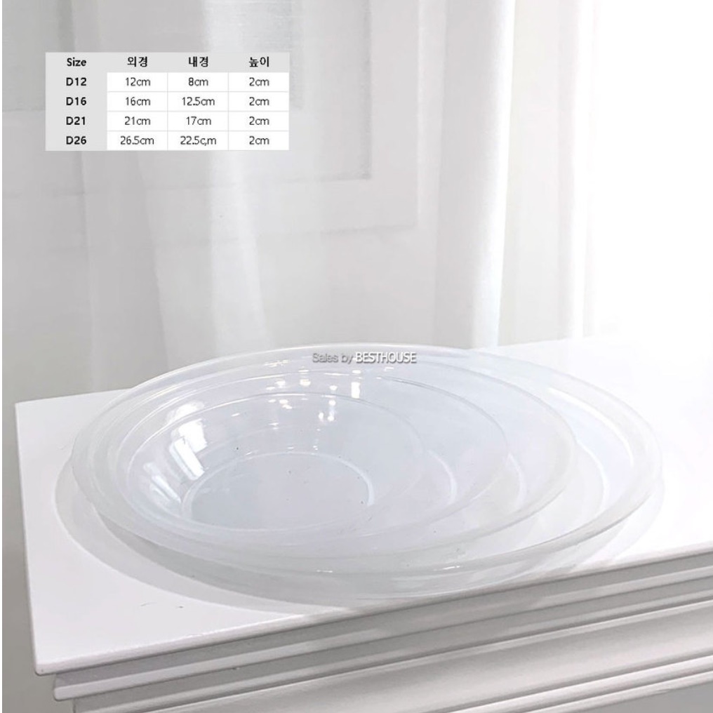 투명 화분 받침 화분 물 빠짐 미니 화분 받침대 8cm - 상세 이미지 2