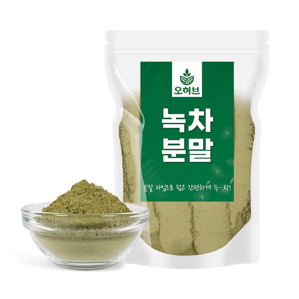 국산 녹차가루 녹차파우더 녹차분말 250g - 메인 이미지