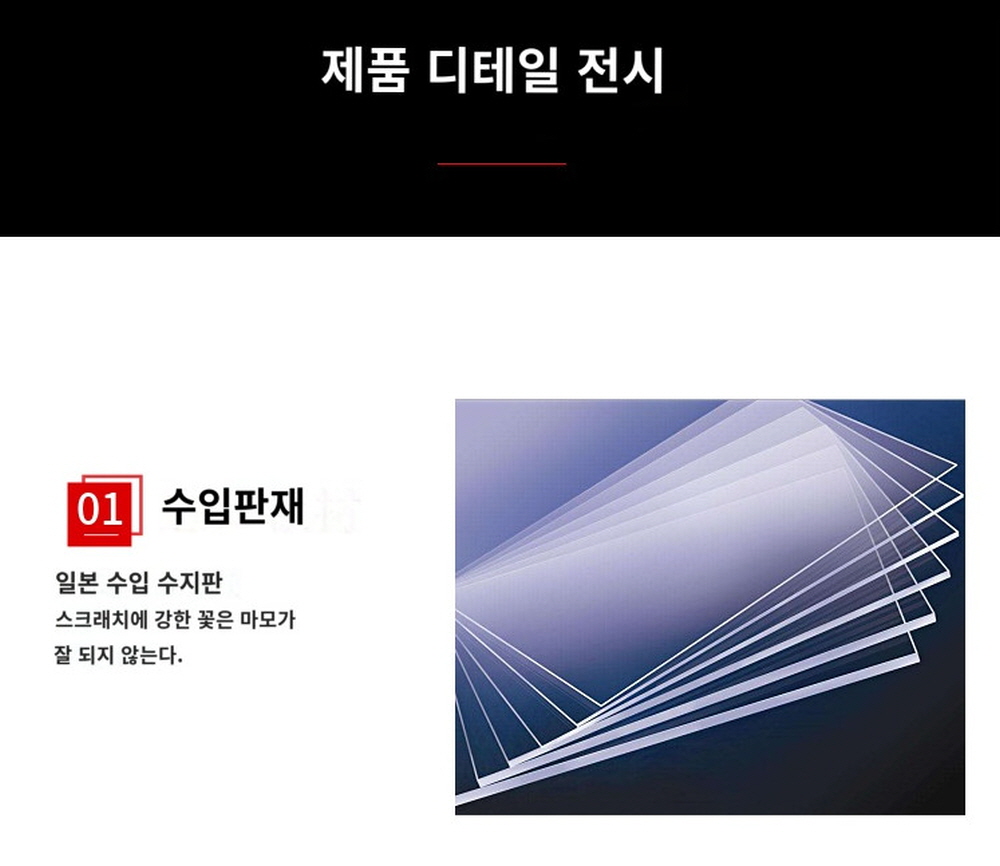 킴스트 다이스 윈드스크린 롱스크린 이누리볼트 호환 33cm - 상세 이미지 3