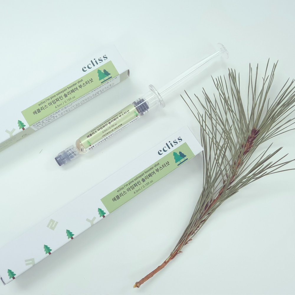 (부스터샷) 아임파인 솔리페어 4.5ml 솔잎엑소좀 스킨부스터 - 메인 이미지