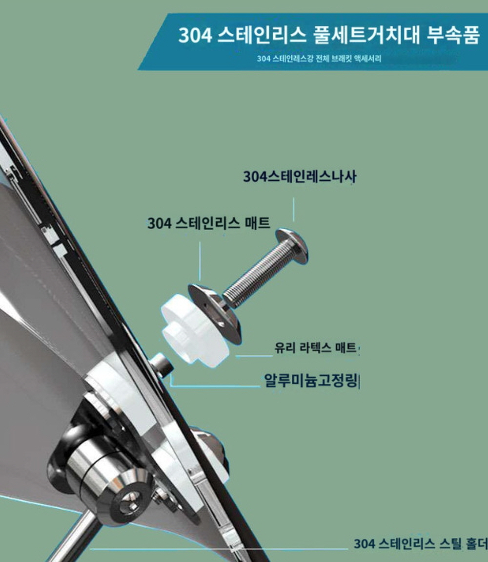 킴스트 다이스 윈드스크린 롱스크린 이누리볼트 호환 33cm 이미지 6