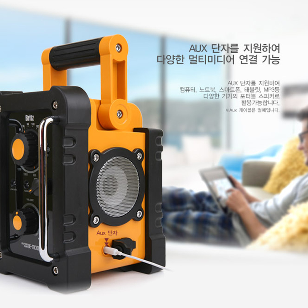 브리츠 캠핑 여행용 스피커 라디오 방수 포터블 야외 낚시 행사 창고 업소 테이블 차박용 이미지 6