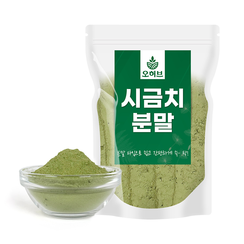 국산 시금치가루 시금치분말 250g 야채가루 - 상품 이미지