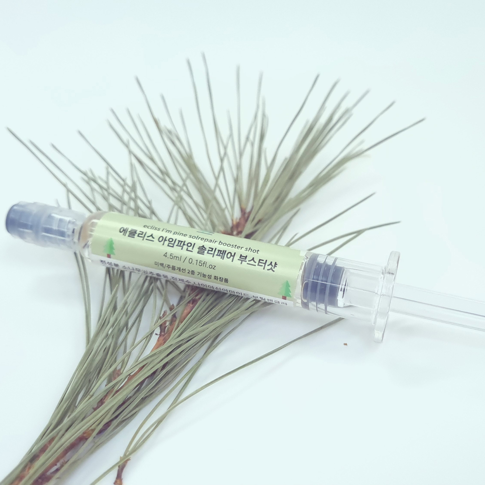 (부스터샷) 아임파인 솔리페어 4.5ml 솔잎엑소좀 스킨부스터 이미지 6