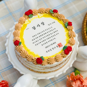 크림 원형 감사장 주문제작 레터링 스승의날 부모님 생일 선물 전국 택배 배달 맞춤 케이크
