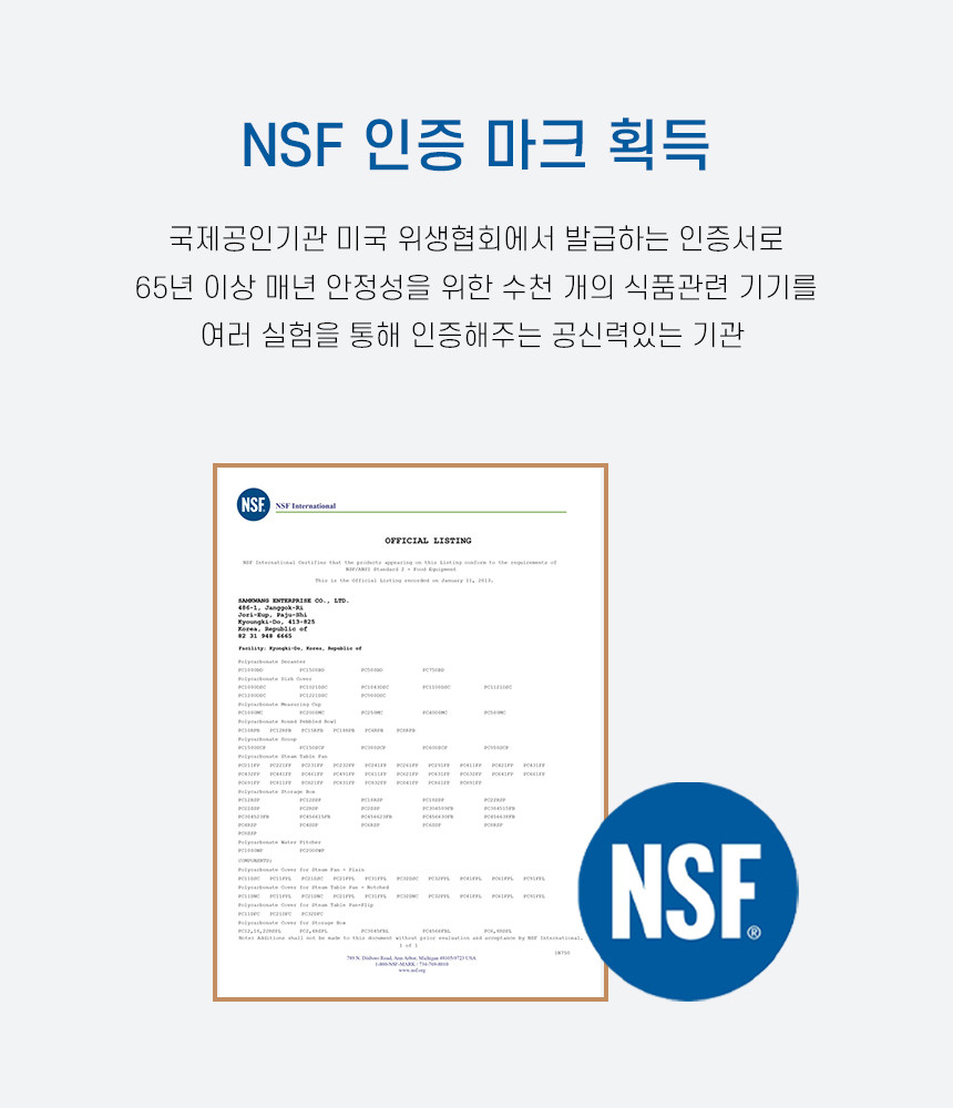 투명 PC 1/1 밧드 2인치 업소용 반찬 통 - 상세 이미지 2