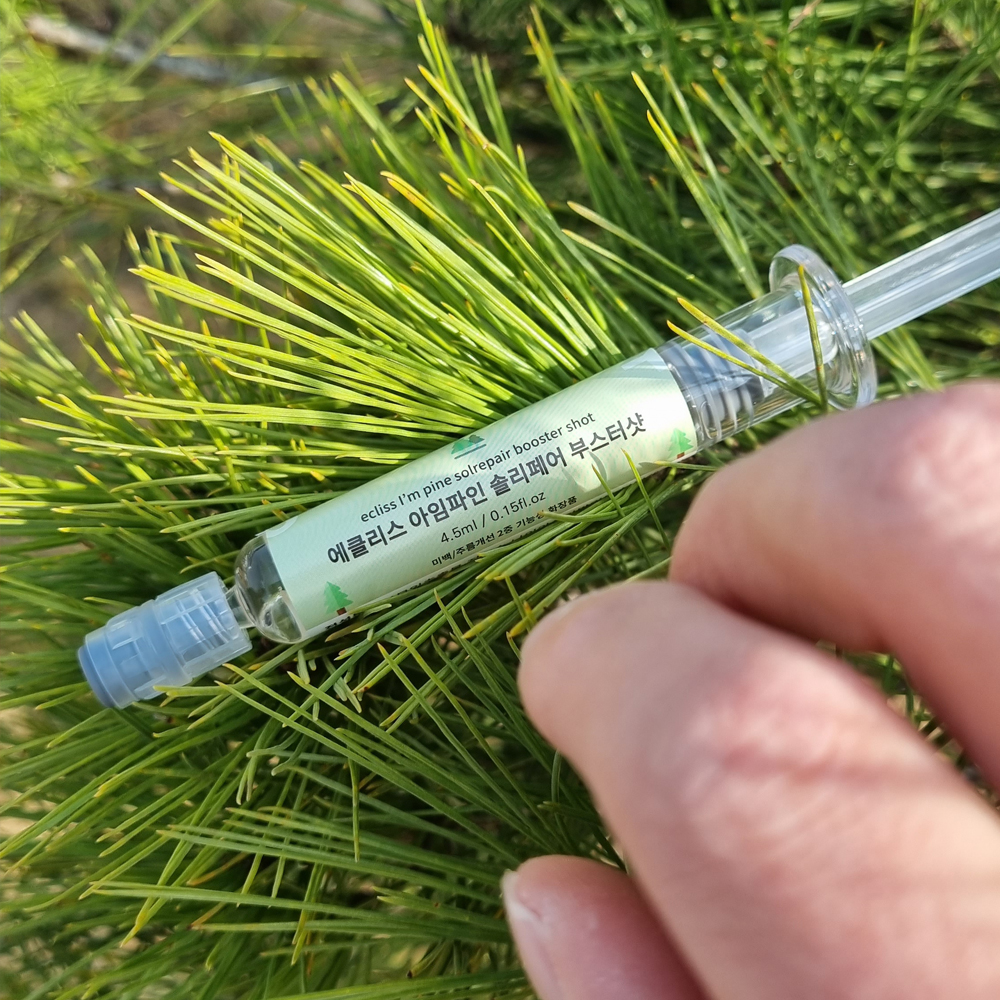 (부스터샷) 아임파인 솔리페어 4.5ml 솔잎엑소좀 스킨부스터 이미지 8