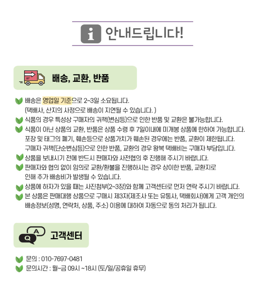 도어락가리개 비밀번호 가림판 현관문 시야각차단 커버 가림 방수 햇빛 빗물 레인 덮개 판매처 상세 정보 이미지 2