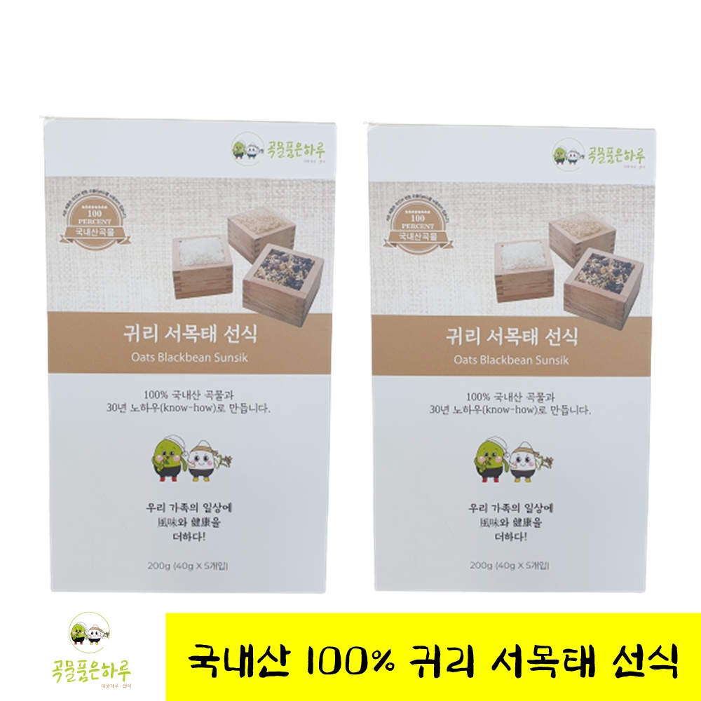 식사대용선식 아침대용식 곡물품은하루 국산 귀리 쉐이크 5개입 1박스+1박스 - 상세 이미지 2