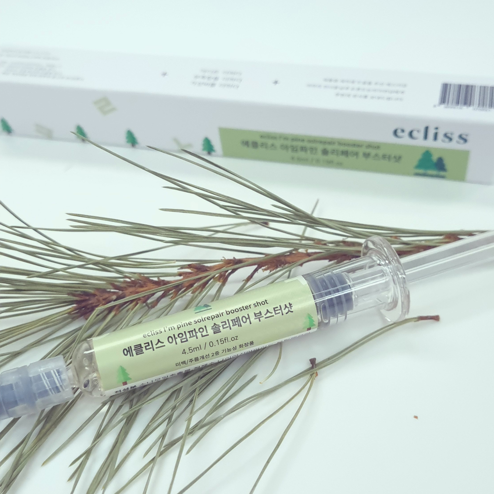 (부스터샷) 아임파인 솔리페어 4.5ml 솔잎엑소좀 스킨부스터 - 상세 이미지 3