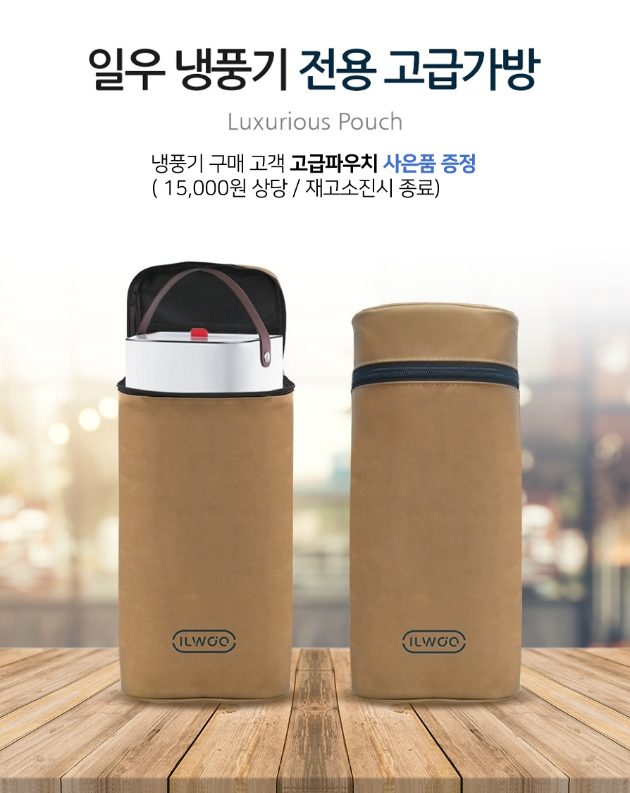 일우 이동식 듀얼 무선 미스트 얼음선풍기 에어쿨러 미니냉풍기 자동회전  IW-F801 - 상세 이미지 2
