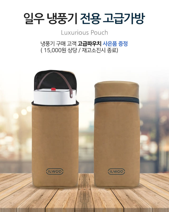 일우 이동식 듀얼 무선 미스트 얼음선풍기 에어쿨러 미니냉풍기 자동회전  IW-F801