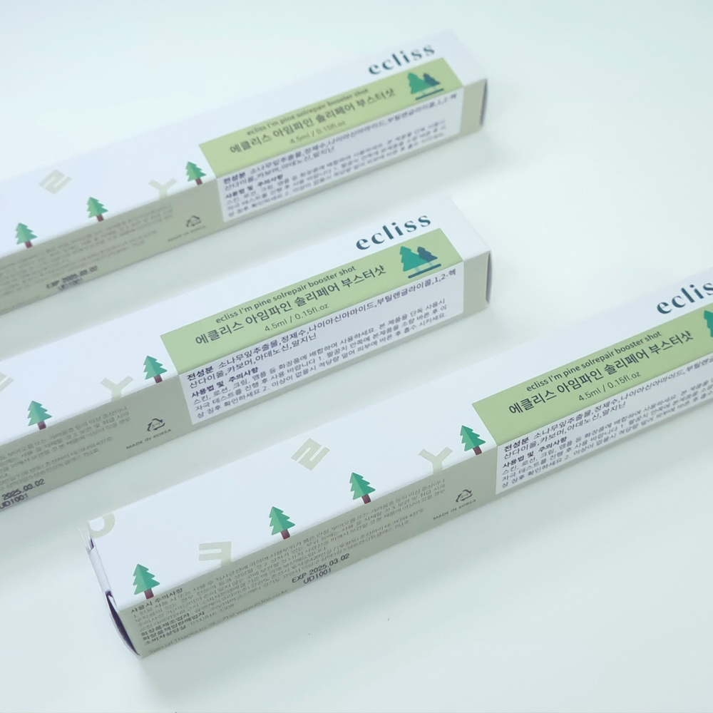 (부스터샷) 아임파인 솔리페어 4.5ml 솔잎엑소좀 스킨부스터 - 상세 이미지 4