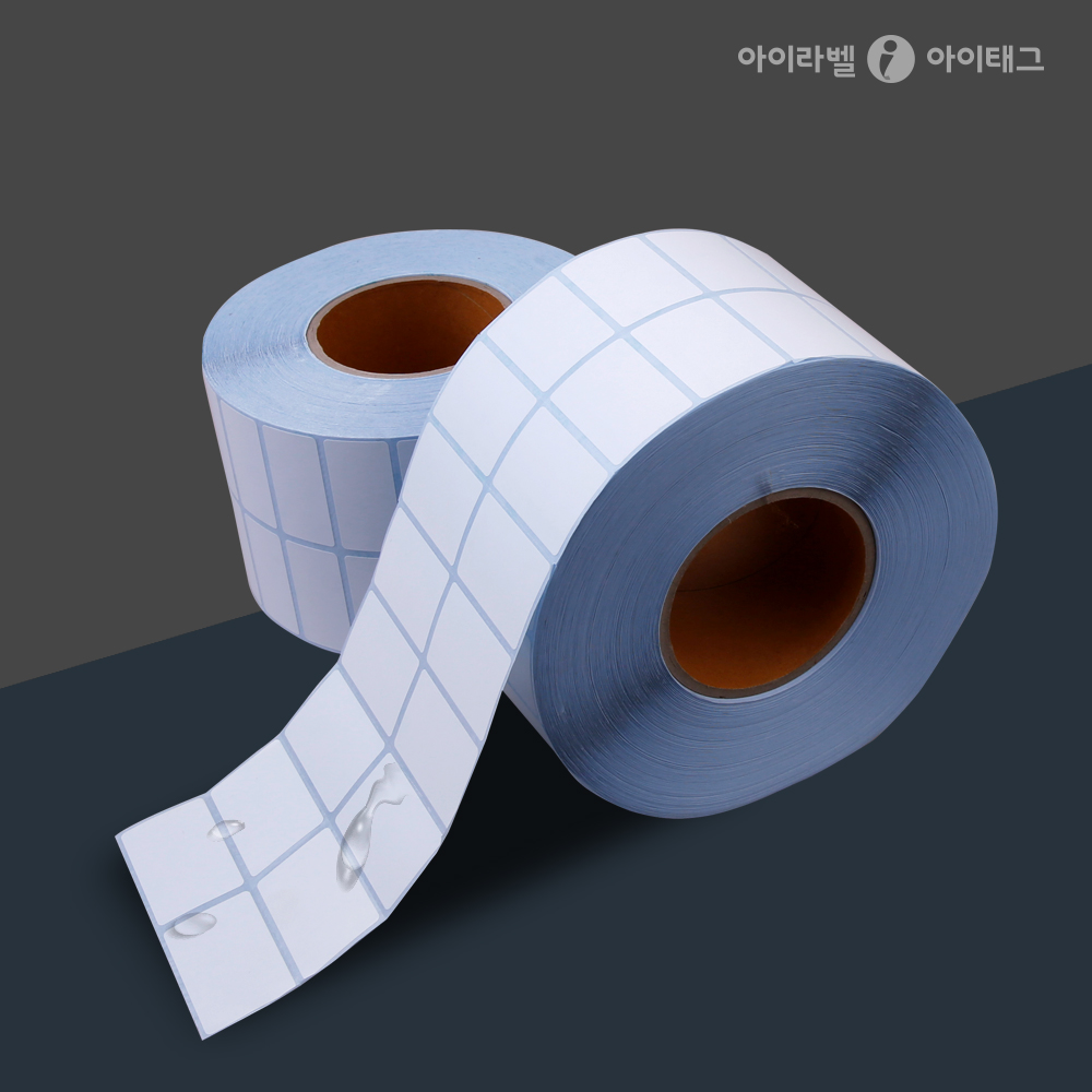 아이라벨 흰색 무광방수 열전사라벨 75mm지관 바코드 라벨지 RL2010PP-20x10 / 소X4000라벨 - 메인 이미지