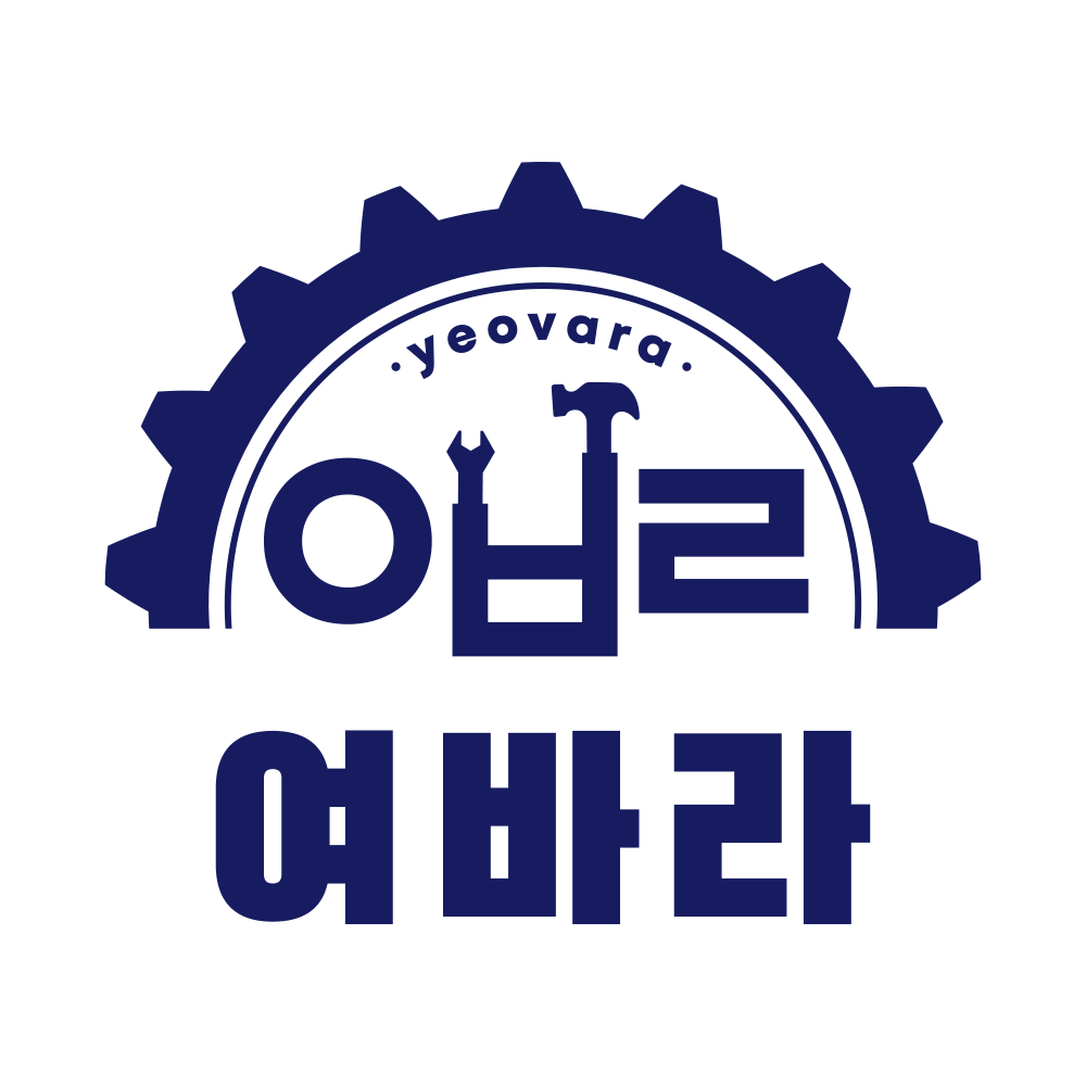 여바라 스토어 로고