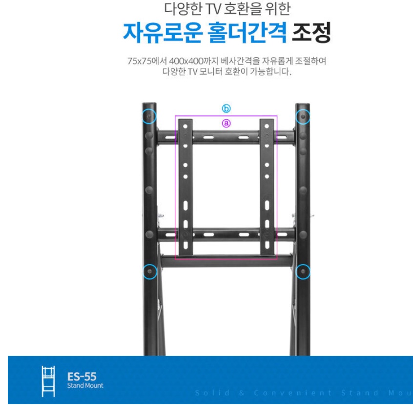벽걸이 티비 스탠드 tv 다리 대형 tv거치대 티비 삼각대 - 상세 이미지 5