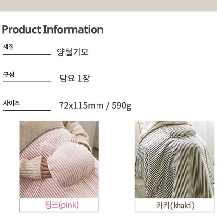 미니전기담요 usb온열담요 무릎전기장판