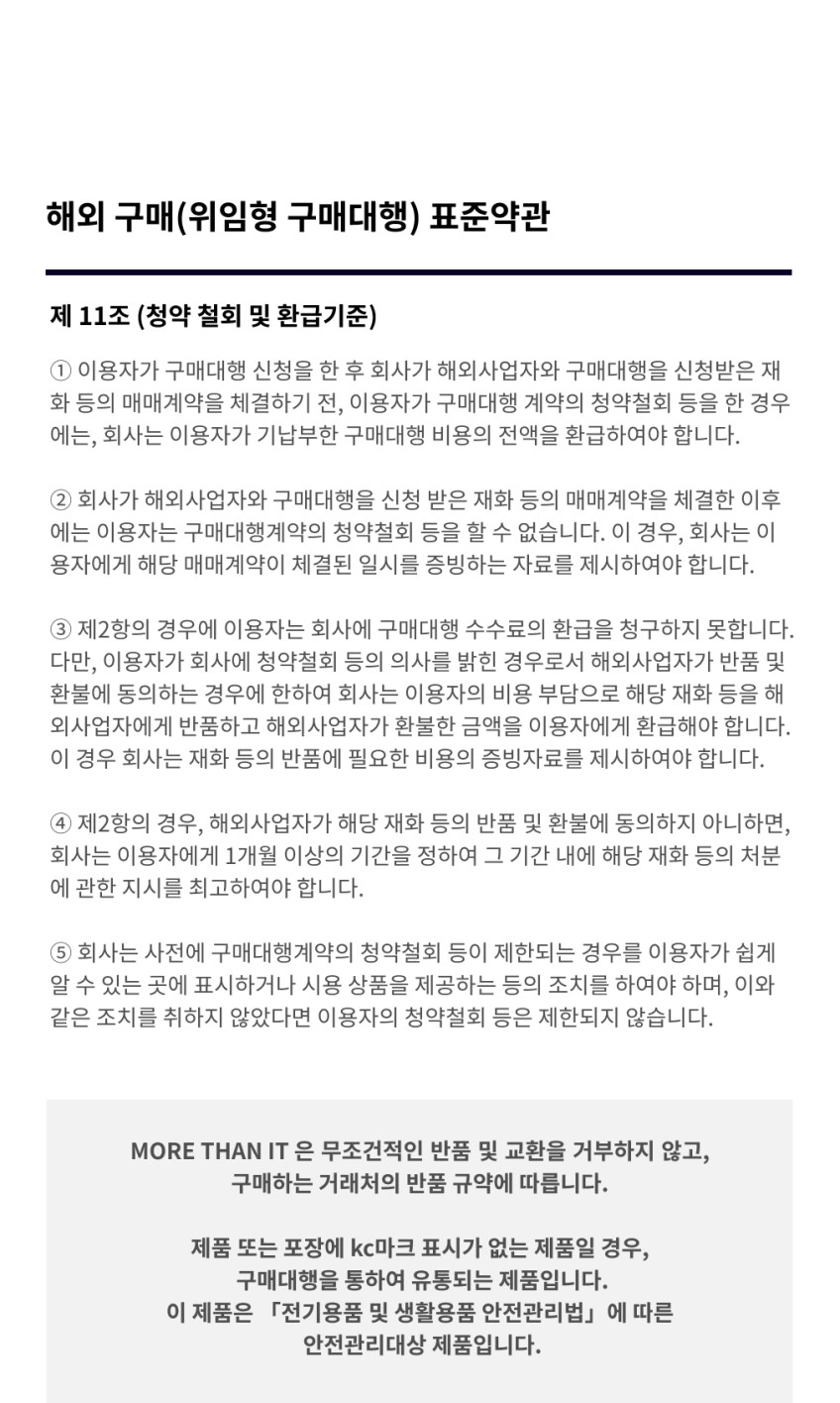 나이젤카본 아미 카고팬츠 판매처 상세 정보 이미지 4