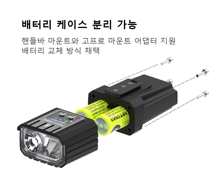 엔피트닉스 나비1600K 자전거 라이트 사이클 후레쉬 라이딩 서치 보조배터리 - 상세 이미지 5