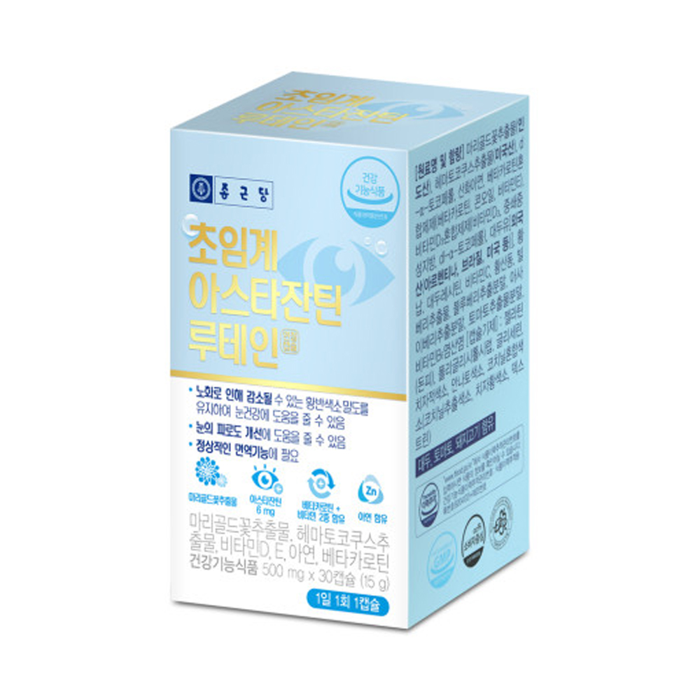 종근당건강 초임계 아스타잔틴 루테인 눈건강 베타카로틴 비타민 D E 아연 마리골드꽃추출물 제품 이미지