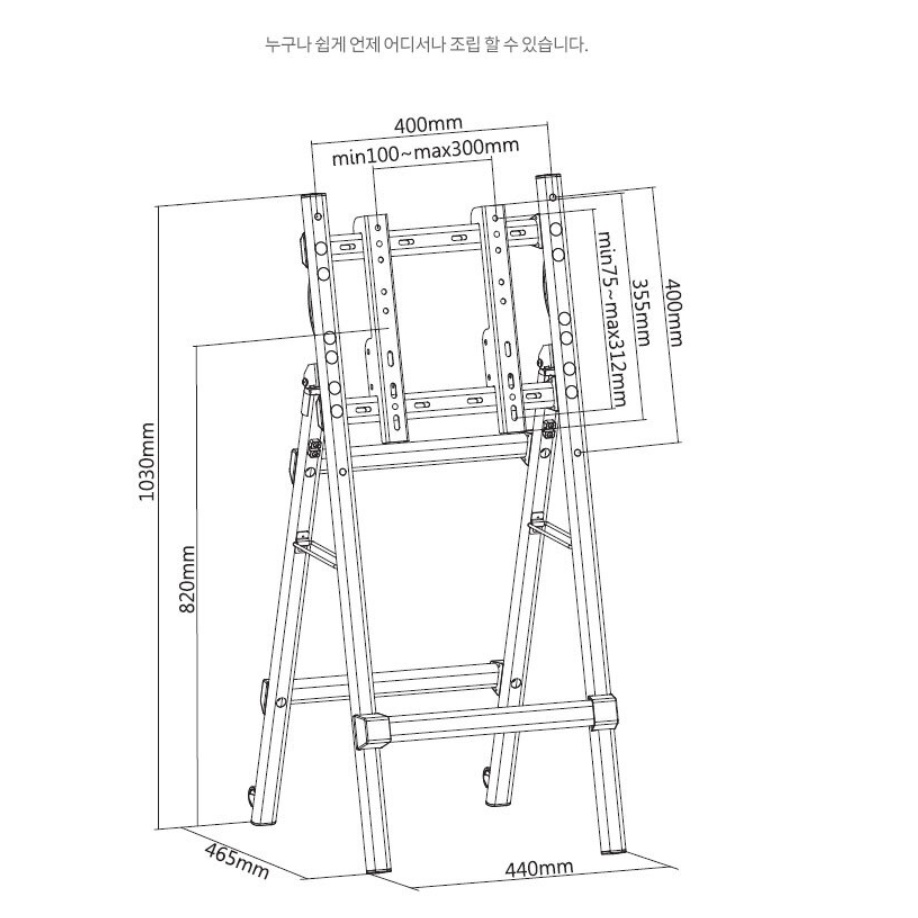 벽걸이 티비 스탠드 tv 다리 대형 tv거치대 티비 삼각대 - 상세 이미지 3