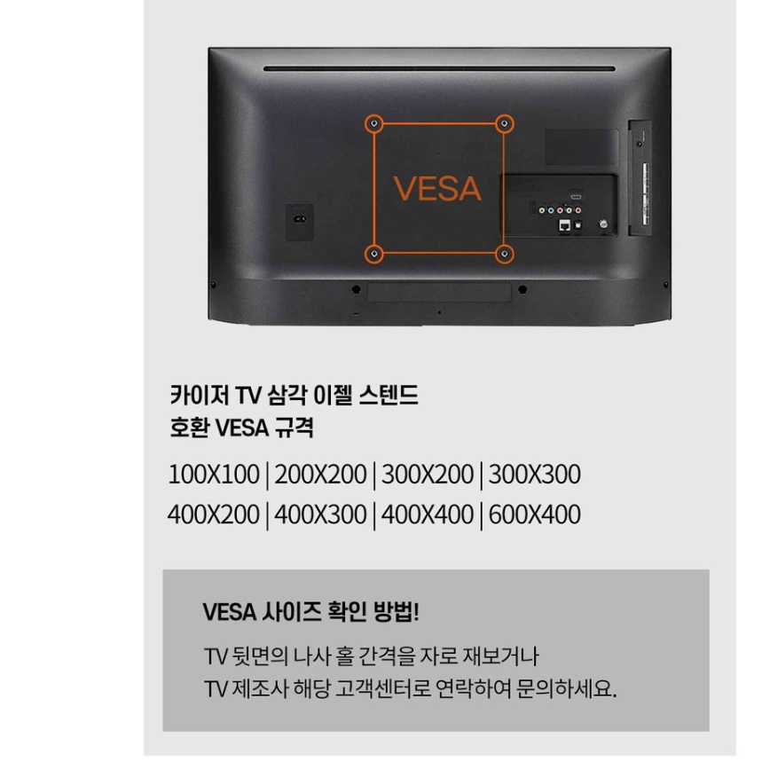 모니터스탠드거치대 대형tv거치대 티비다리 tv삼각대 - 상세 이미지 3