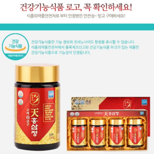 고려 6년근 홍삼 농축액 진액 240g x4병 홍삼정 면역력 피로 혈행 기억력 홍삼진고 이미지 4