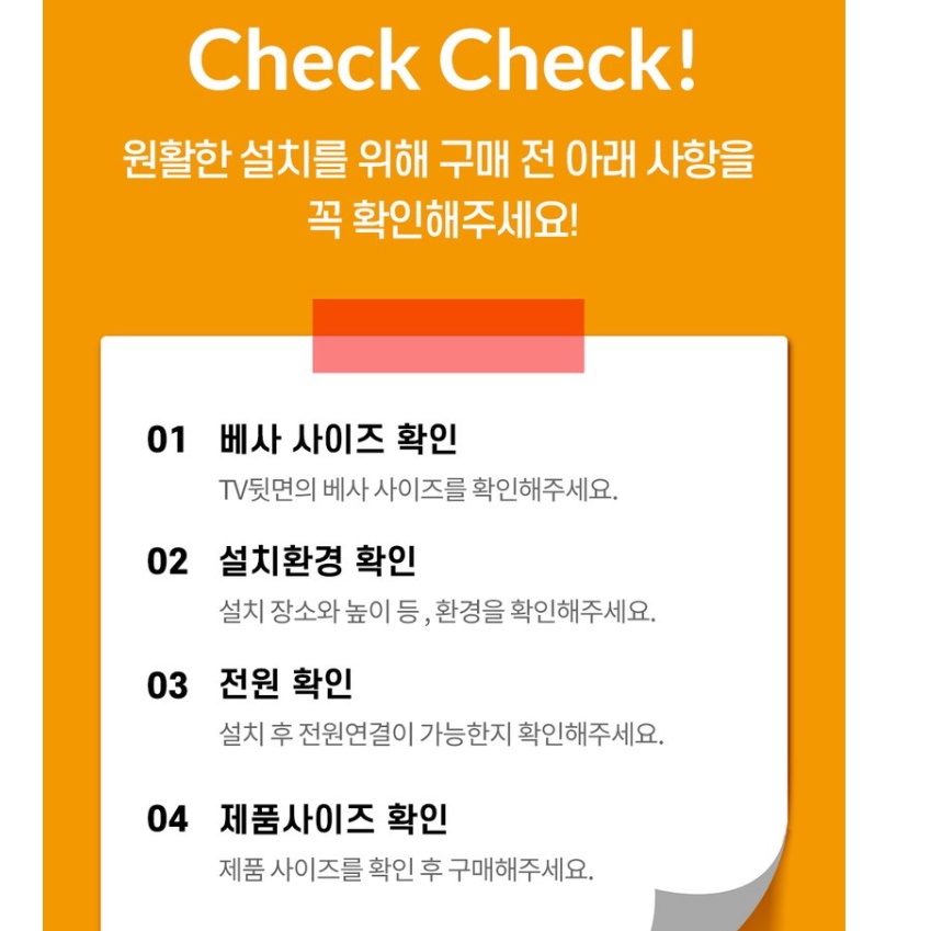 모니터스탠드거치대 대형tv거치대 티비다리 tv삼각대 - 상세 이미지 4
