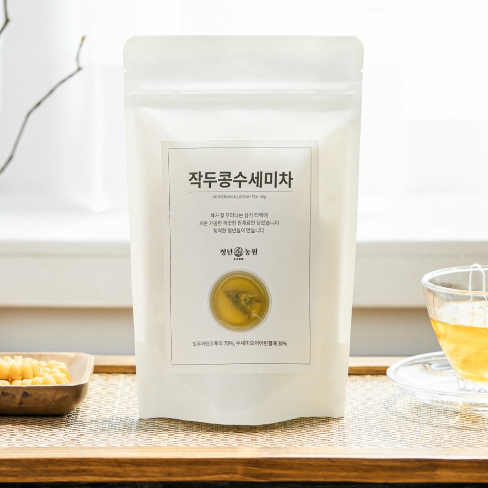 [청년농원] 작두콩수세미차 효능 생분해 티백 국산 볶은 작두콩 수세미 - 상세 이미지 2