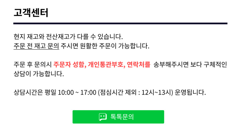 나이젤카본 아미 카고팬츠 판매처 상세 정보 이미지 3