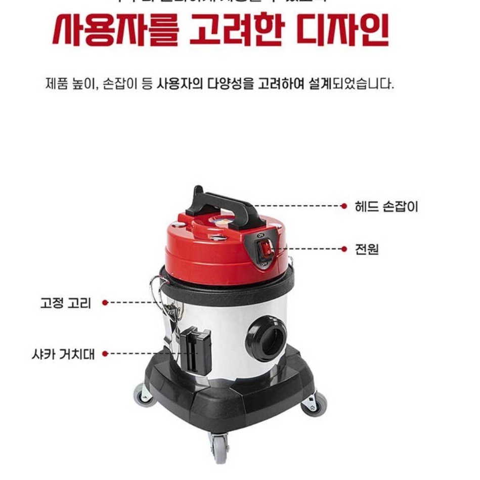 사무실 청소기 매장 매장용 업소용 진공 청소기 영업용 사무실용 청소기 - 상세 이미지 2